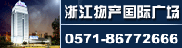 �㽭������ʹ㳡д��¥