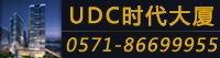 UDCʱ������