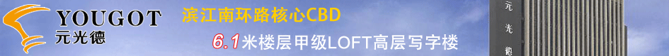 Ԫ��¿Ƽ�԰д��¥