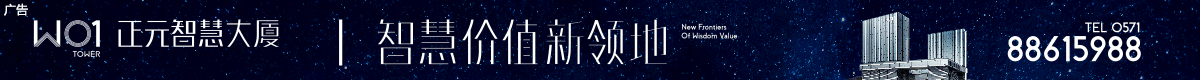 正元智慧大厦写字楼