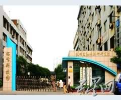 杭州拓峰科技园写字楼