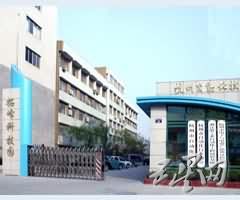 杭州拓峰科技园写字楼