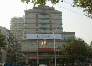 杭州西湖区德源大楼