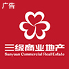 杭州三缘房地产咨询代理有限公司