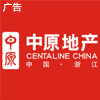 浙江中原物业顾问有限公司