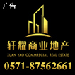 轩耀企业服务(杭州)有限公司