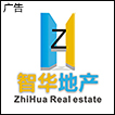 杭州智华房地产经纪有限公司