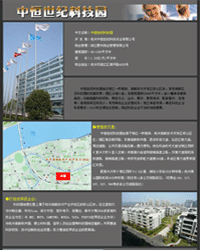 �к����ͿƼ�԰