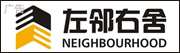 杭州左邻右舍房地产经纪有限公司