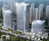 中海发展大厦