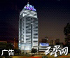 物产国际广场