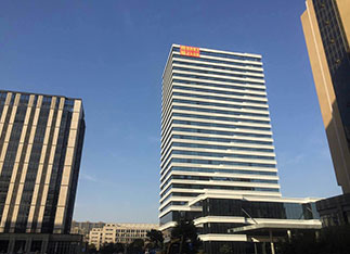 和瑞国际科技广场