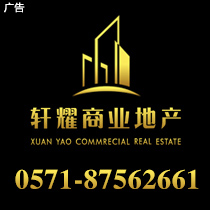 轩耀企业服务(杭州)有限公司