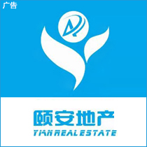 嘉兴市颐安房产营销策划有限公司