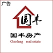 嘉兴国丰房产营销策划有限公司
