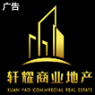 軒耀企業服務(杭州)有限公司