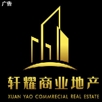 轩耀企业服务(杭州)有限公司