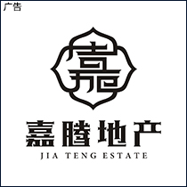 杭州嘉騰房地產營銷策劃有限公司